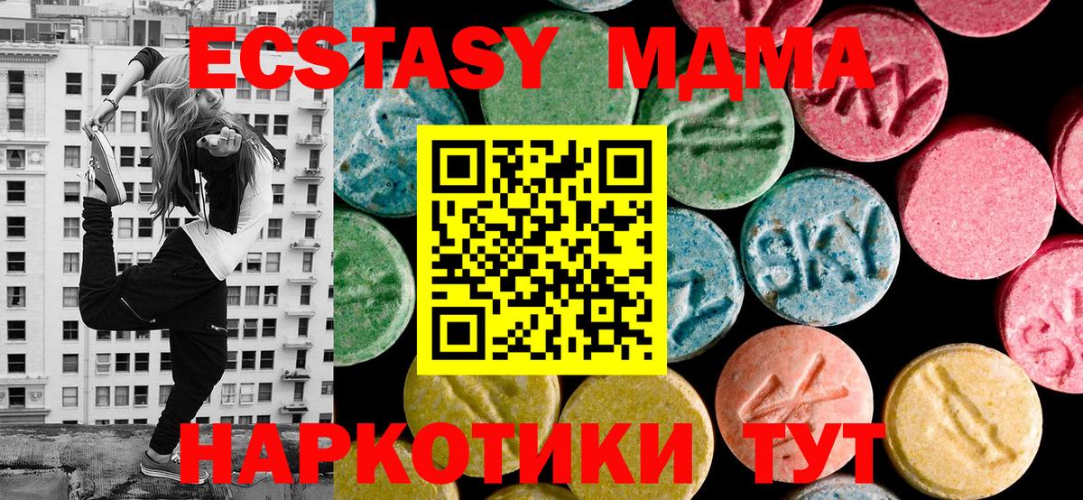 Alpha-PVP СК   МЕФ   COCAIN  Вход с VPN  МДМА  Пенза  МАРИХУАНА  Сколько стоит  ГАШ 