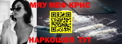первитин Волгодонск