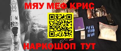 скорость Волжск