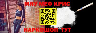 прущие грибы Волжский