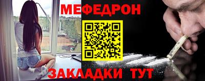 прущие грибы Волжский