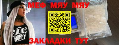 прущие грибы Волжский