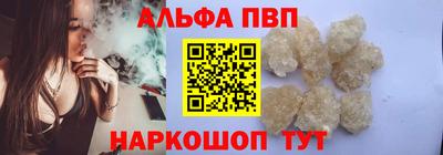 первитин Волгодонск