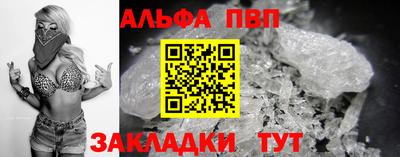 скорость Волжск