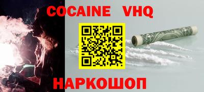 первитин Волгодонск