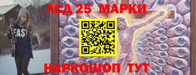 прущие грибы Волжский