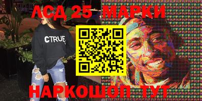 скорость Волжск