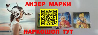 прущие грибы Волжский
