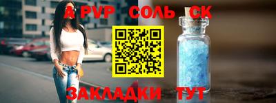 прущие грибы Волжский