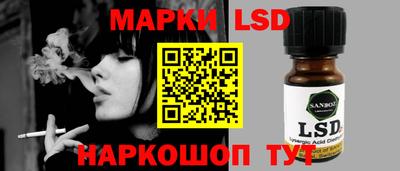 прущие грибы Волжский
