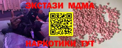скорость Волжск