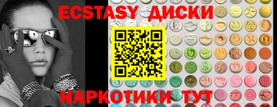 скорость Волжск