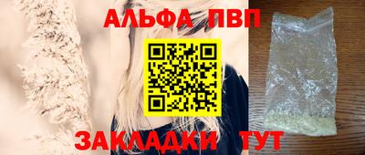прущие грибы Волжский