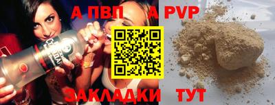 первитин Волгодонск