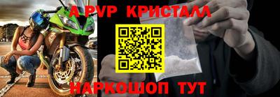 прущие грибы Волжский