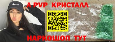 скорость Волжск