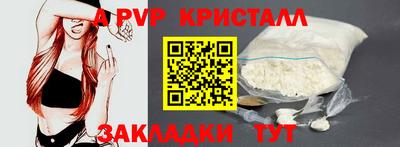прущие грибы Волжский