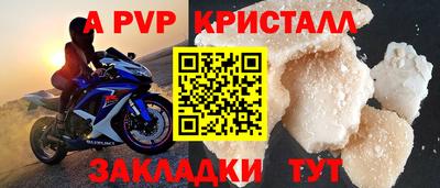 прущие грибы Волжский