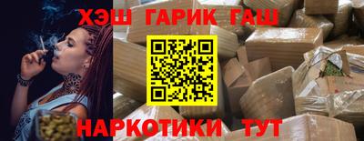 первитин Волгодонск