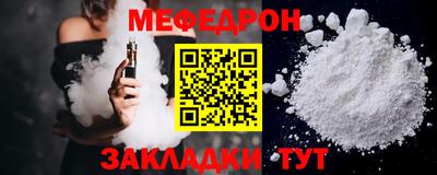 первитин Волгодонск
