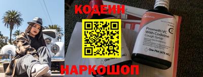 прущие грибы Волжский
