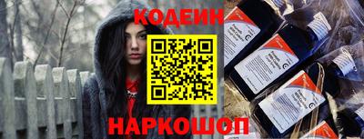 прущие грибы Волжский