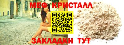 скорость Волжск