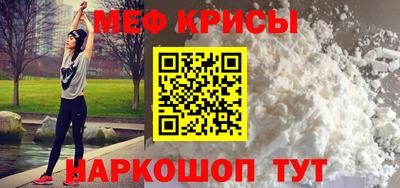 первитин Волгодонск