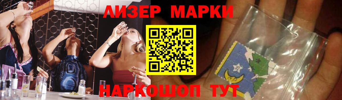 LSD-25 экстази кислота Пенза