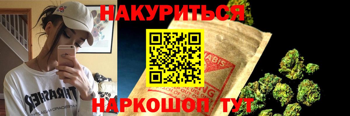 Бошки марихуана OG Kush Пенза