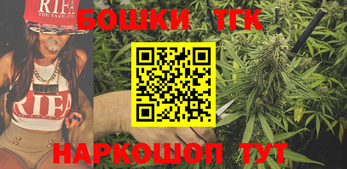 Бошки марихуана план  Вход с VPN  Шишки марихуана THC 21%  Шишки марихуана AK-47  Пенза 